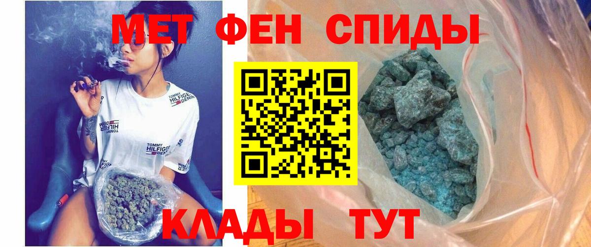 АМФ 97%  блэк спрут как зайти  Удомля  Вход с VPN  АМФЕТАМИН 