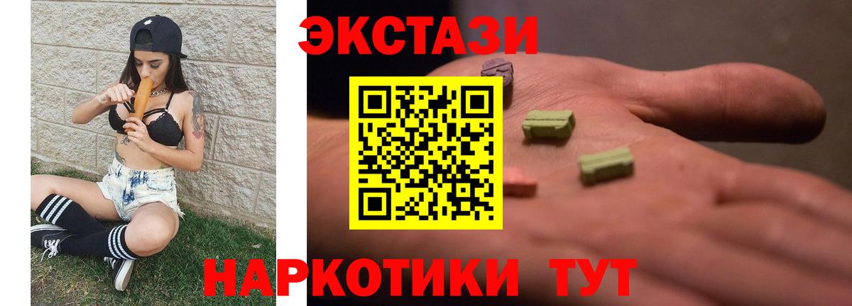 ЭКСТАЗИ бентли Удомля