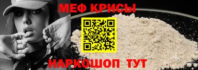 спайс Можайск