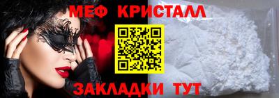 спайс Можайск