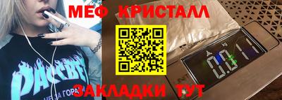 дистиллят марихуана Можга
