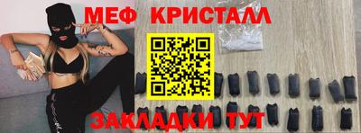 спиды Моздок
