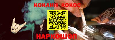 спайс Можайск