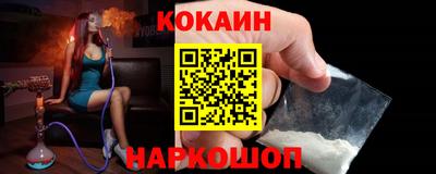 спиды Моздок