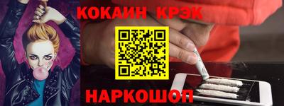дистиллят марихуана Можга