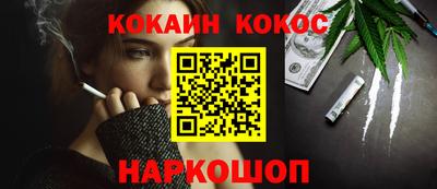 спиды Моздок