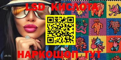 спиды Моздок