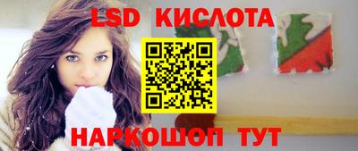 спиды Моздок