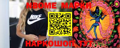 спайс Можайск