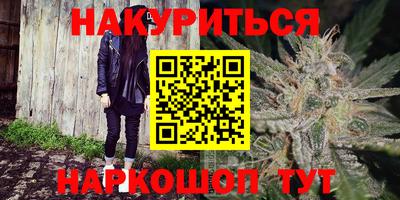 спайс Можайск