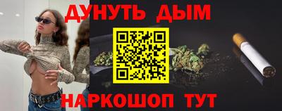 дистиллят марихуана Можга