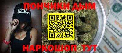 спайс Можайск