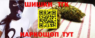 дистиллят марихуана Можга