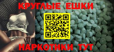 спиды Моздок