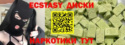 спайс Можайск