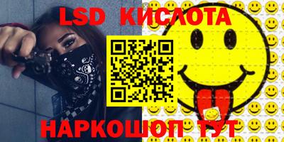 спайс Можайск