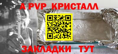 спиды Моздок