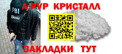 спайс Можайск