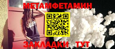 спайс Можайск