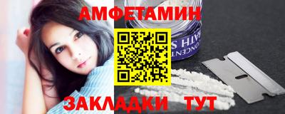 спайс Можайск