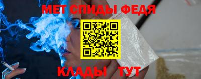 спиды Моздок