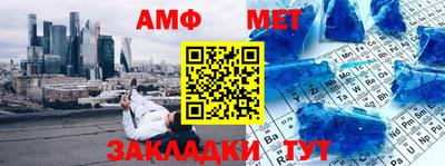 спайс Можайск