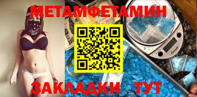 спиды Моздок