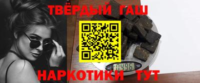 дистиллят марихуана Можга