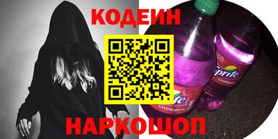 спайс Можайск