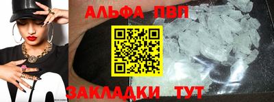 спайс Можайск