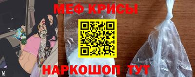 спиды Моздок