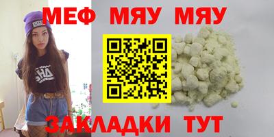 спиды Моздок