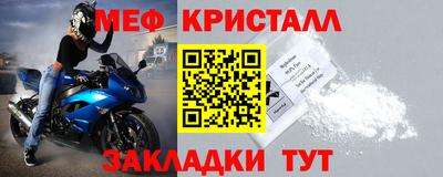 спиды Моздок