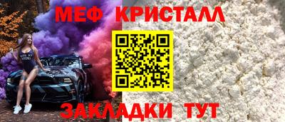 спиды Моздок
