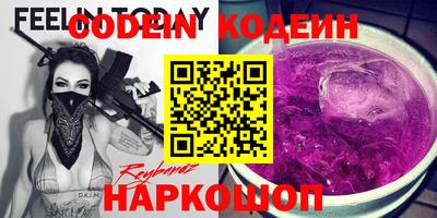 спайс Можайск