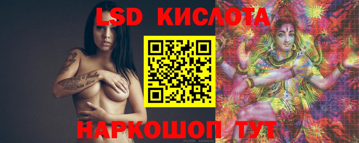 ЛСД экстази  Вход с VPN  ЛСД экстази ecstasy  Удомля  Лсд 25 экстази кислота 