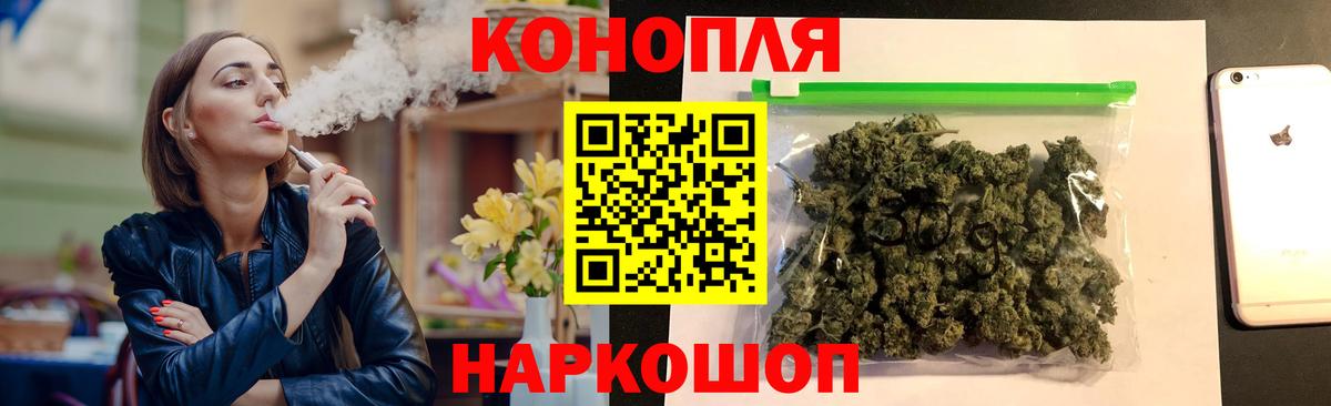 Шишки марихуана OG Kush  Конопля VHQ  Удомля  Вход с VPN  Конопля гибрид  МАРИХУАНА план 